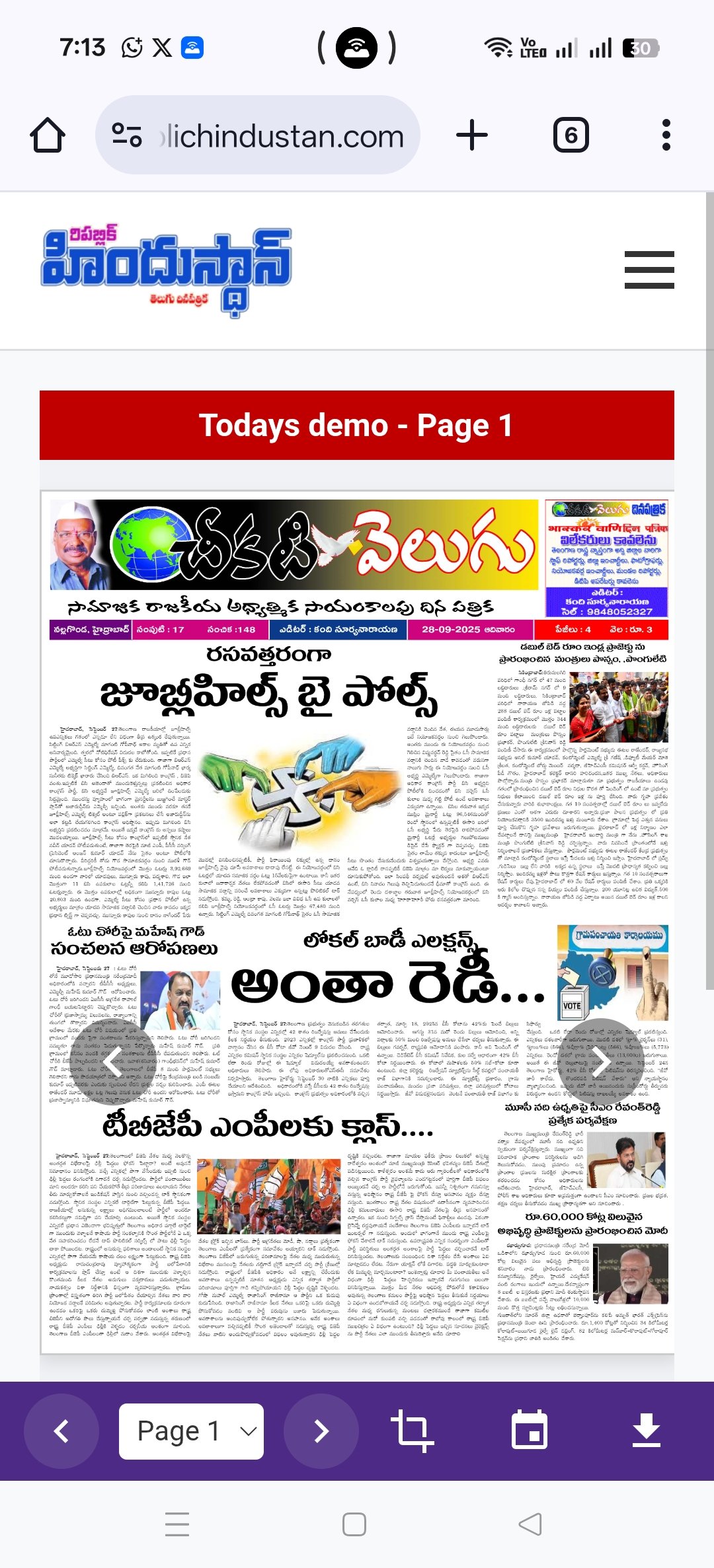 E-Paper Page 1